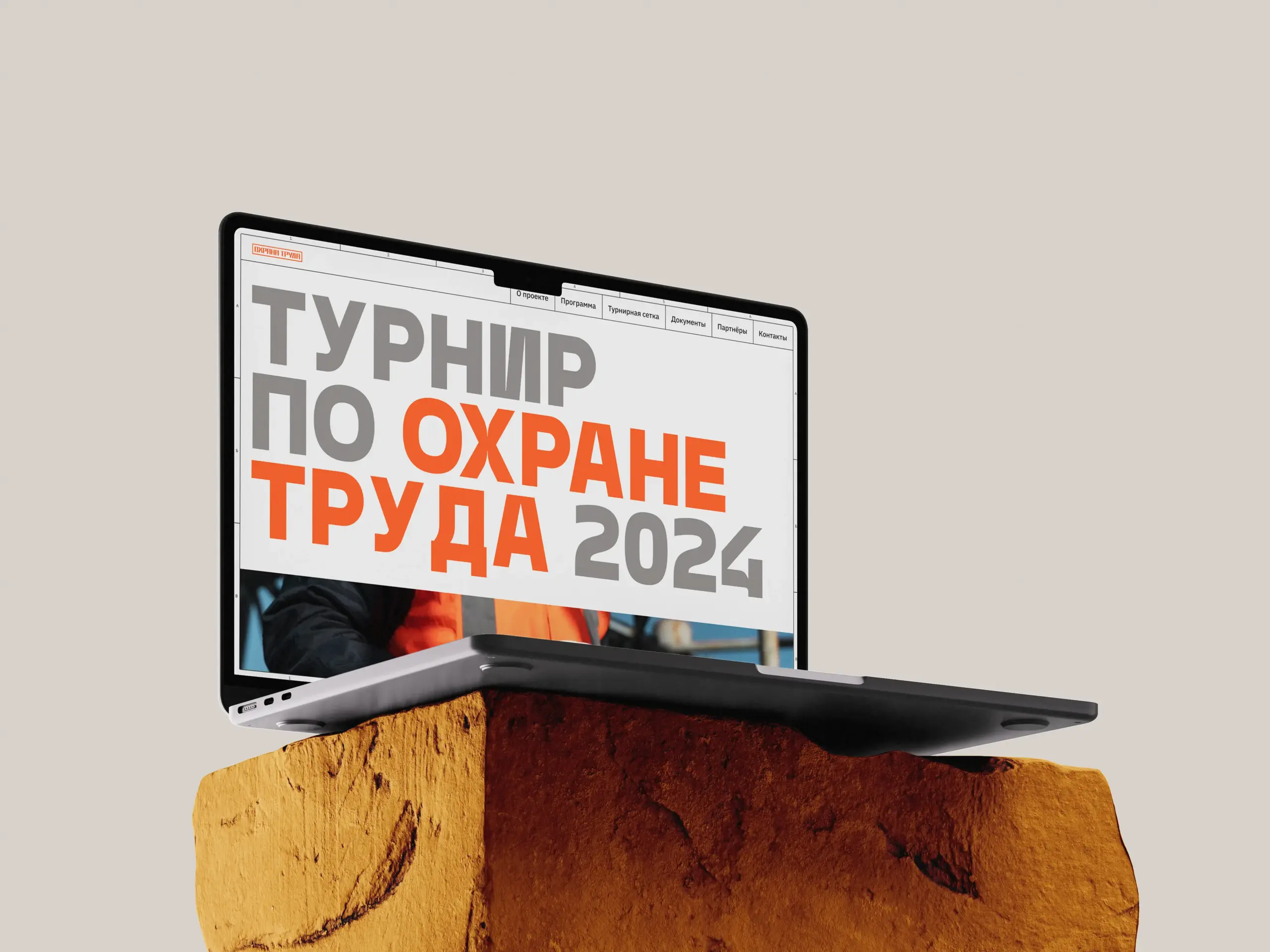 Новороссийская Техническая Академия