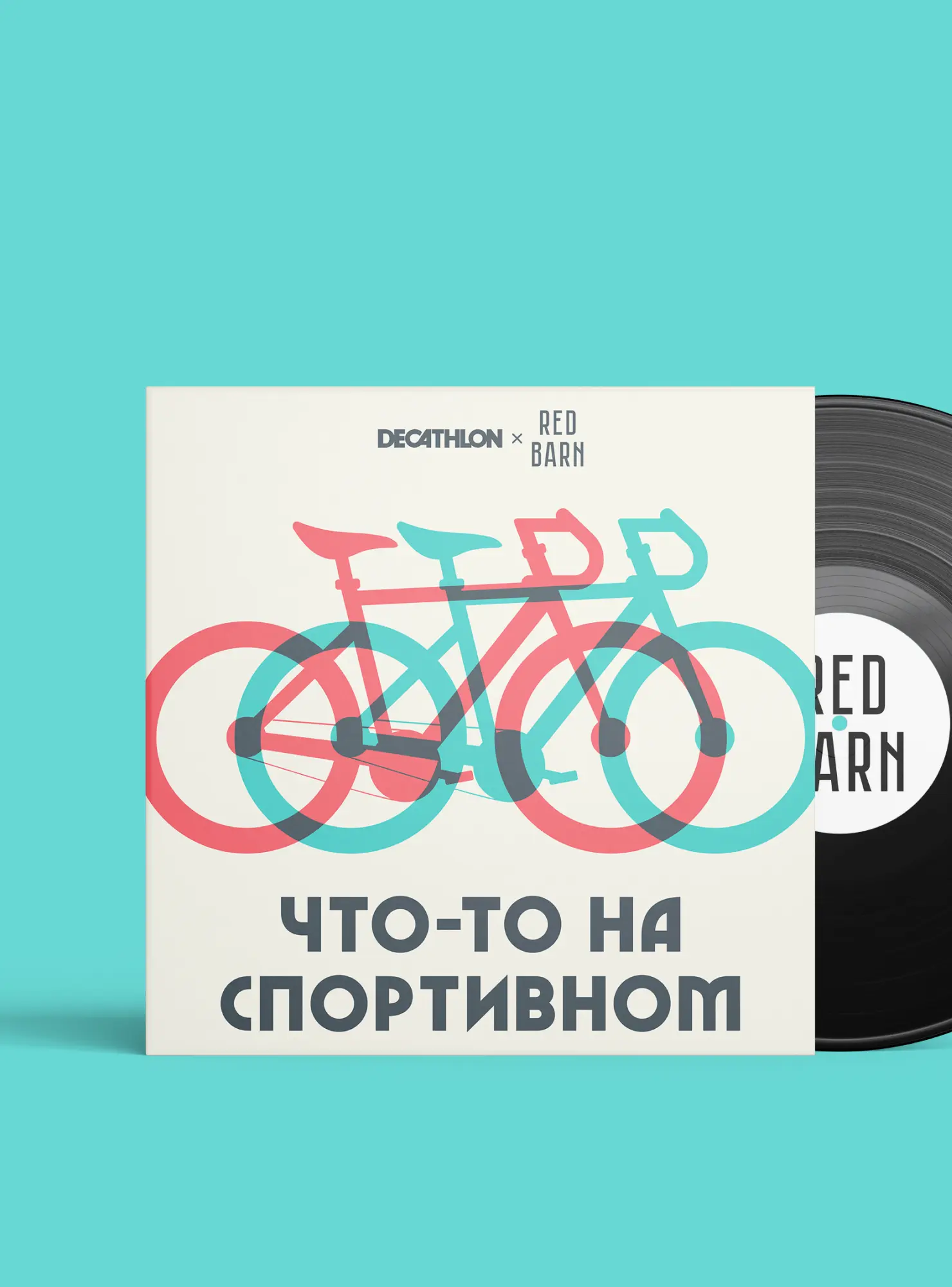 Decathlon | Red Barn