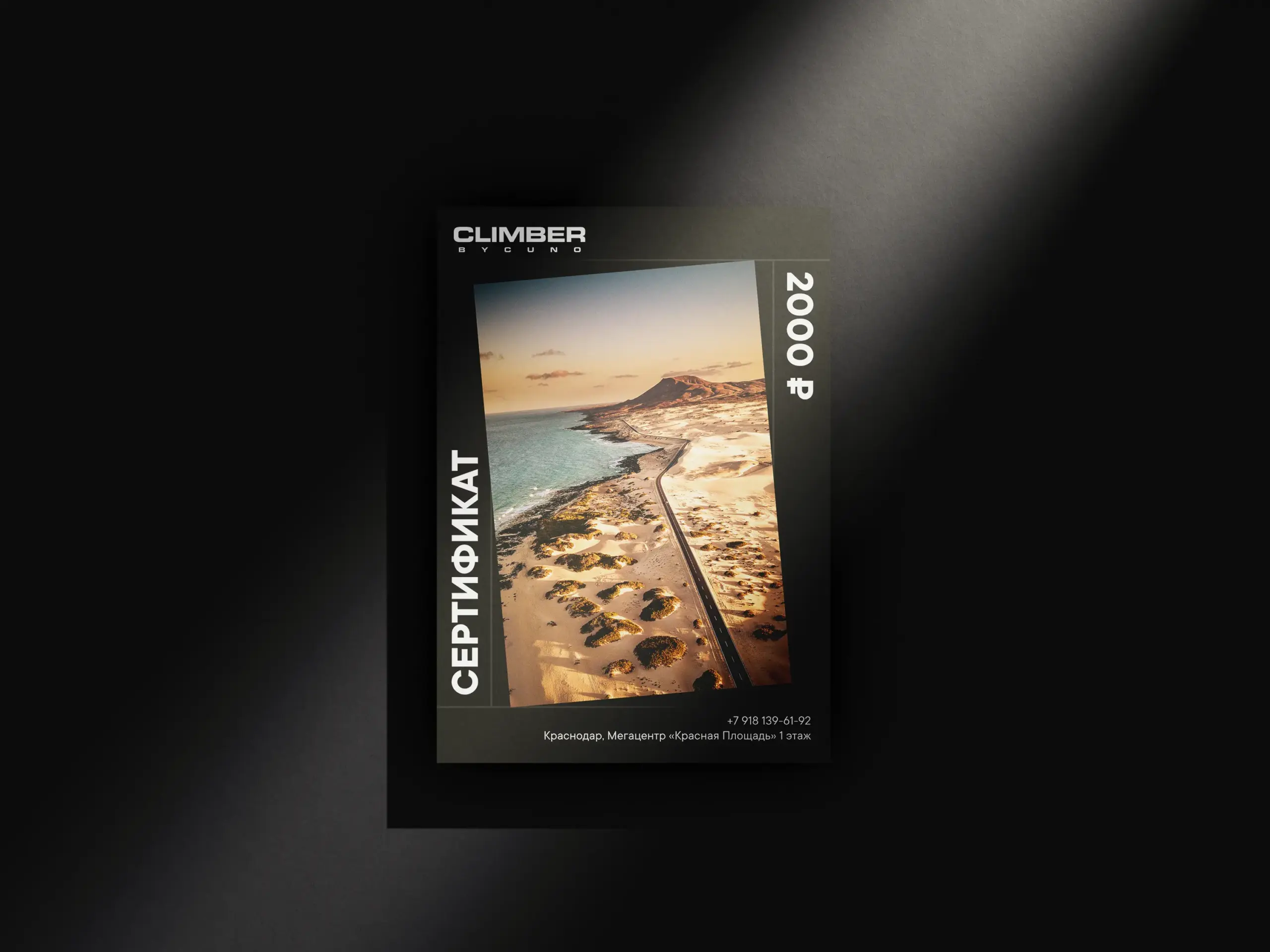 Climber by Cuno