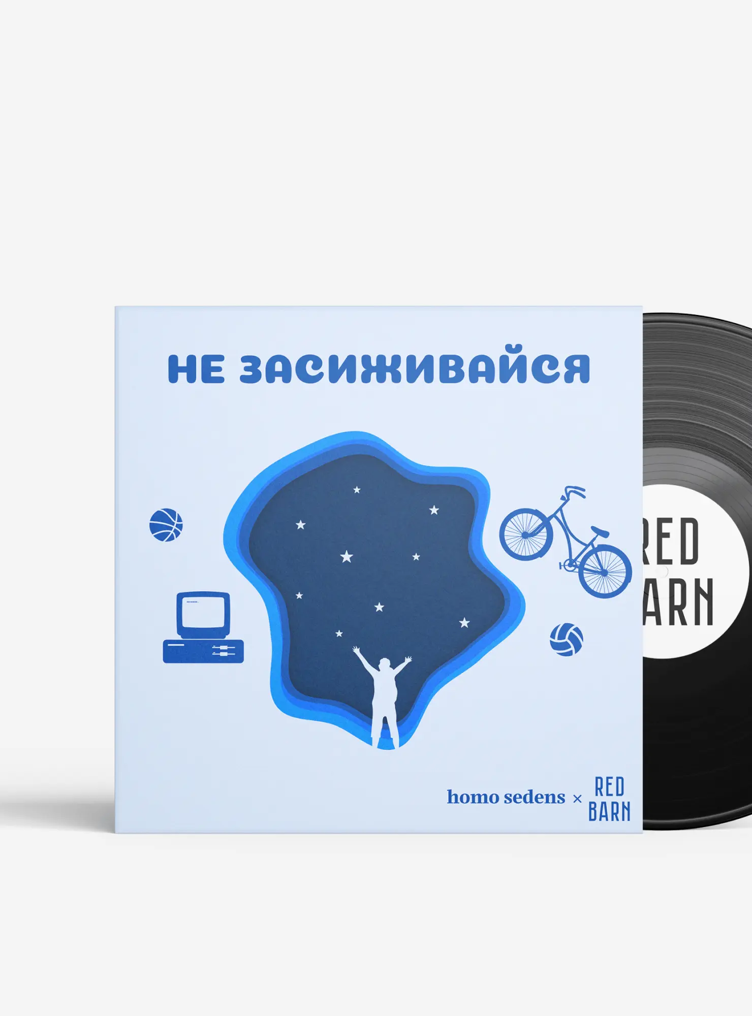 Homo Sedens | Red Barn