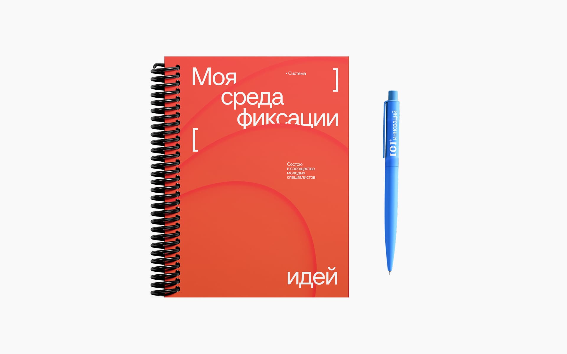 Новороссийская Техническая Академия